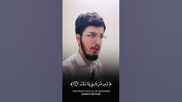التلاوة الرائعة من سورة الفلق بصوت للشيخ محمد نوزاد الكردي
