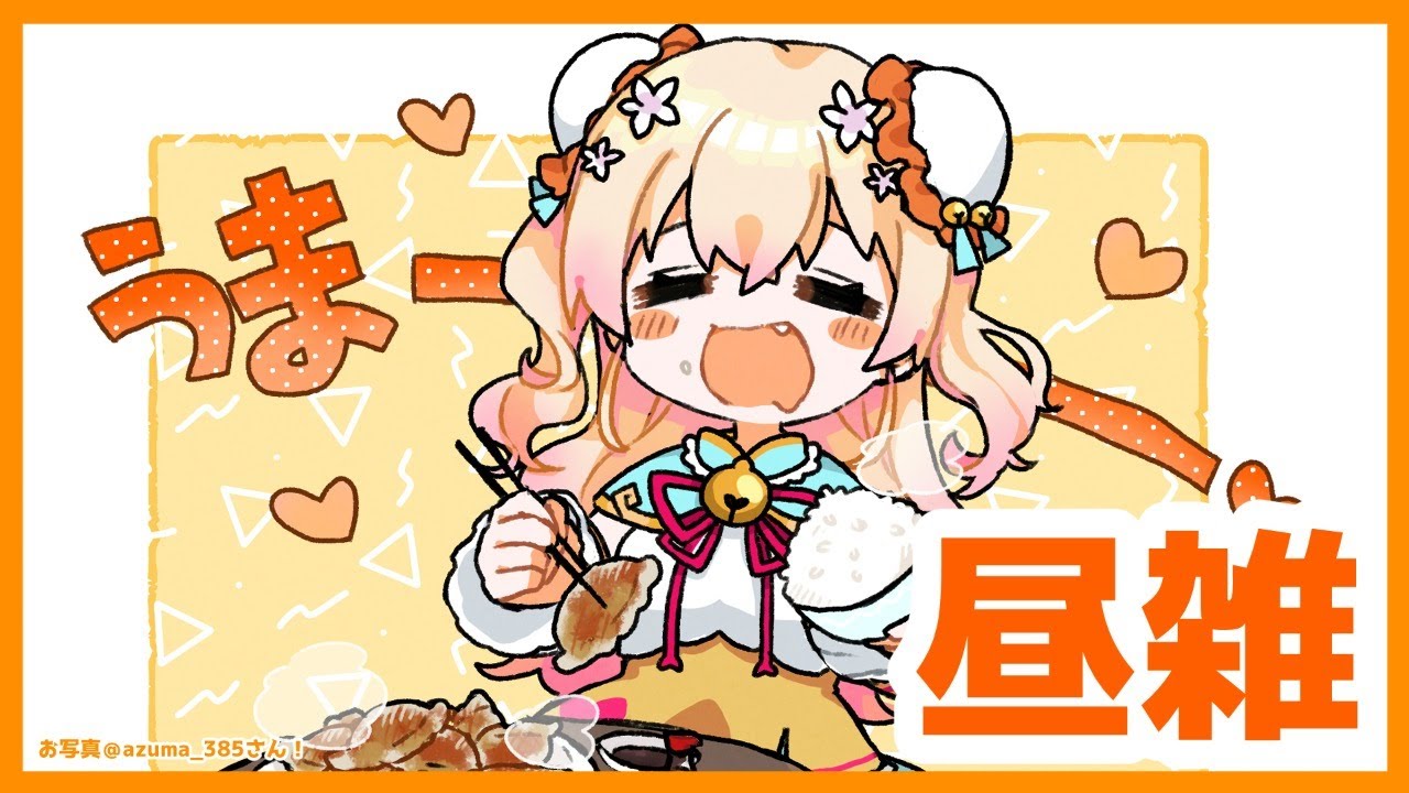 【昼雑談】朝起きれない病【桃鈴ねね/ホロライブ】