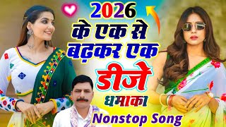 Hansraj Gurjar Nonstop Song | हंसराज गुर्जर टाॅप 5 हिंट गानें | #jukebox | Hansraj Gurjar Viral Song