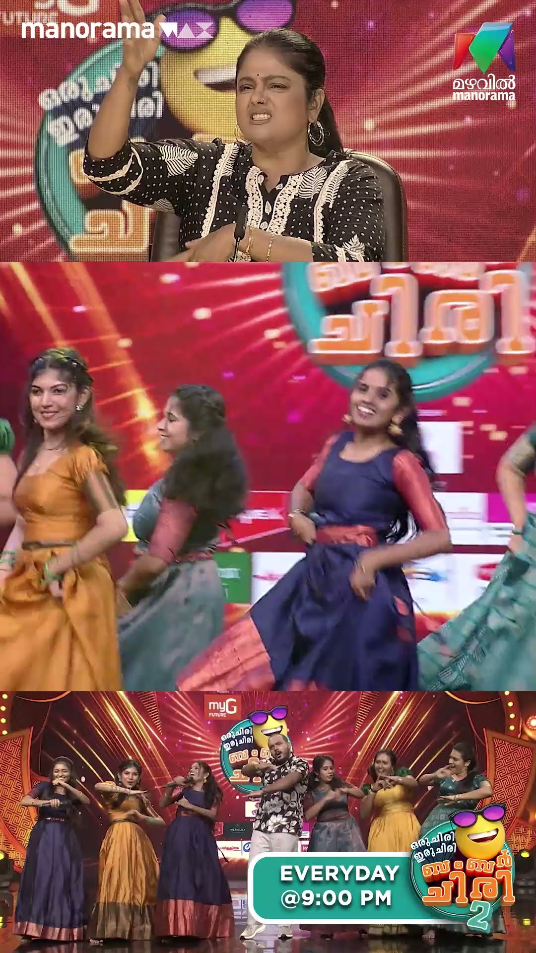 വേദി പൊളിച്ചടുക്കി Cluclosepodikal... ? #ocicbc2 | EPI 519