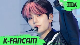 [K-Fancam] 스트레이 키즈 승민 직캠  'CASE 143' (Stray Kids SEUNGMIN Fancam) l @MusicBank 221007