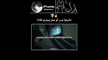 نطالب بطرد الاوتاكو لليابان غيو لبيون واقطع تسليك انمي اوتاكو Demonslayer اكسبلور غيو احبكم 