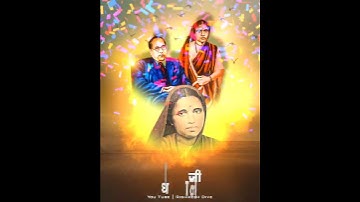 Mata Ramai Jayanti Status || Ramabai Ambedkar Jayanti Whatsapp Status || New Jay Bhim Status 2022