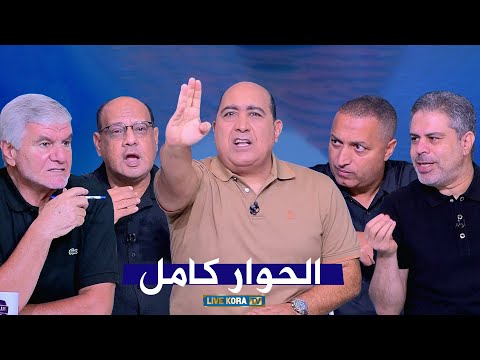 حلقه اللعيب  اكرامي الشحات  عمرو الدرديري  ايهاب الخطيب  معتمد جمال  مع مهيب عبد الهادي