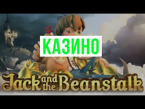 Откройте мир онлайн-казино в России: где разрешено играть
