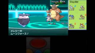 ポケモンxy対戦動画 メレシー トリミアン Youtube