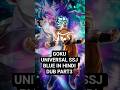 GOKU UNIVERSAL SSJ BLUE IN HINDI DUB PART3 #shorts #shortsviral #dragonball