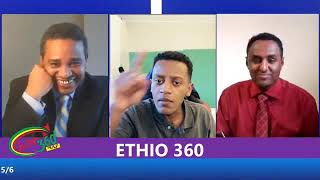 Ethio 360  ኦሮሞው ይናገራል Funny