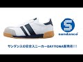 サンダンスDAYTONAセーフティ＆３WAYヘルメットバッグ