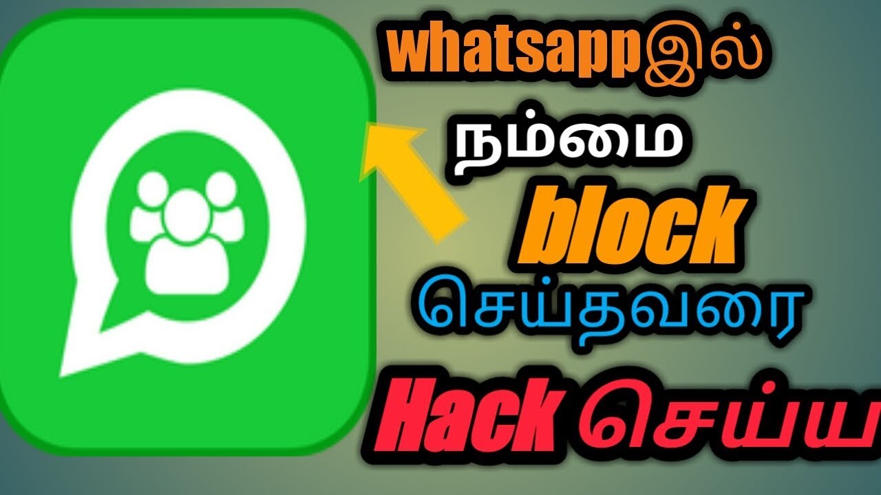 How To Hack Whatsapp Block Contect In Tamil YouTube how-to-hack-whatsapp-block-contect-in-tamil-youtube
