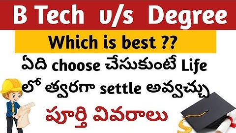 Degree vs Btech| Which course is best after intermediate degree or btech| Best course after class 12
