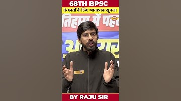 CURRENT AFFAIRS 1500 QUESTIONS FOR 68TH BPSC EXAM #shorts #current_affairs #bpscexampur #rajusir