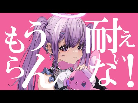 【歌ってみた】撫でんな / covered by 天死ちゃん