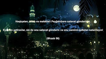 Əhzab 56,   Ahzab suresi 56,    سورة الأحزاب ٥٦