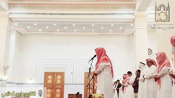 {وجاءتْ سكرةُ الموت بالحقِّ ذلك ما كنتَ منه تَحيد} عشائية مرئية مؤثرة من سورة ق للقارئ ماجد الحازمي