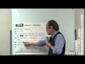 平成27年版　楽学宅建講座　宅建業法第3回