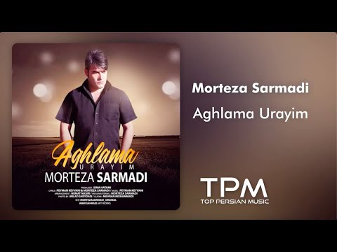 Morteza Sarmadi Aghlama Urayim Turkish Song — مرتضی سرمدی آهنگ ترکی اغلاما اورگیم