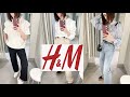 ШОПИНГ ВЛОГ| ОБЗОР НОВОЙ КОЛЛЕКЦИИ H&M С ПРИМЕРКАМИ