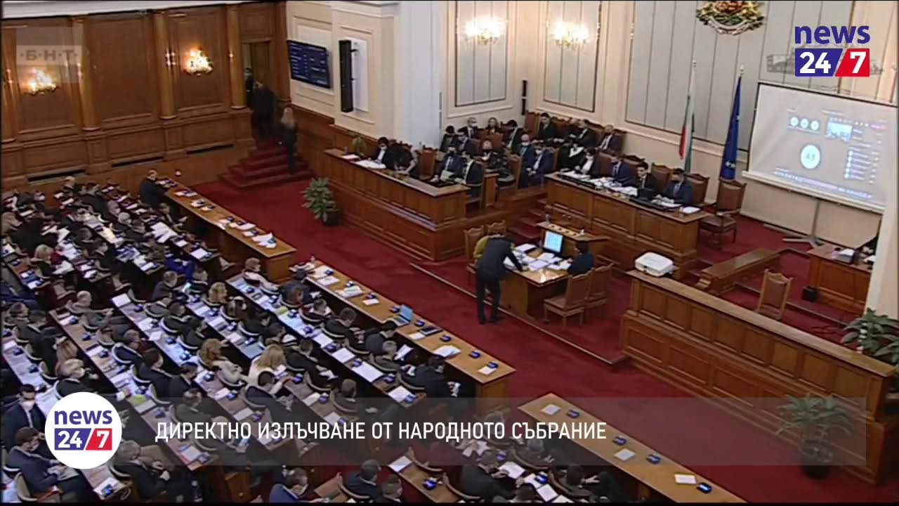 Народно събрание на живо - YouTube