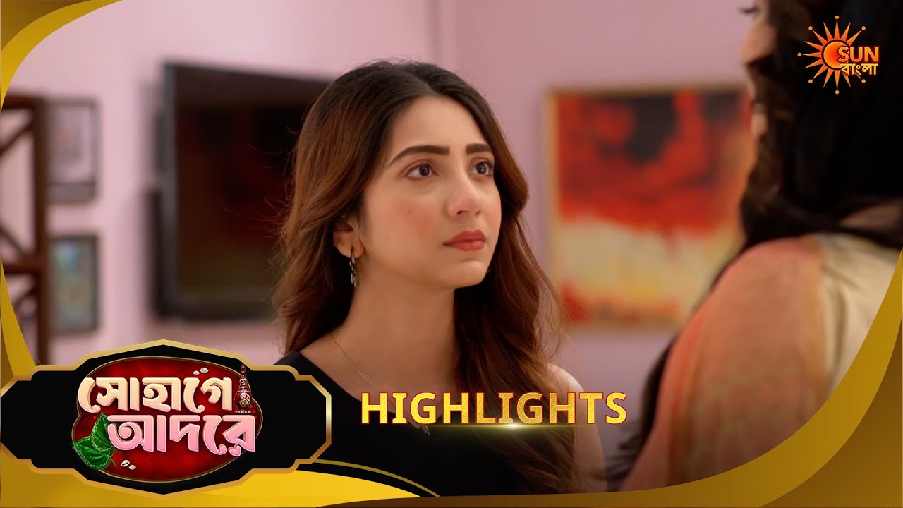 Sohage Adore | সোহাগে আদরে | Highlights | 06 March 2026 | Bangla Serial | Sun Bangla