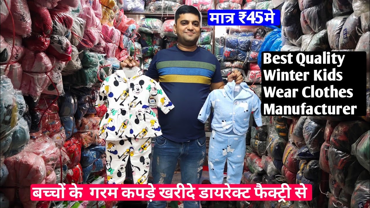 मात्र ₹45 मे गरम कपड़े खरीदे Winter Clothes Collection Wholesale