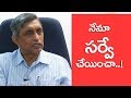Jayaprakash Narayana about Exit Poll and Surveys