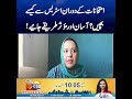 Imtihanat Ke Douran Stress Se Kaise Bachein? Aasan Aur Moassar Tareeqay Janiye ! I City At 10