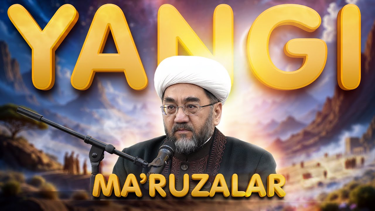 “СИЗ СОҒИНГАН ЯНГИ МАЪРУЗАЛАР” Шайх Нуриддин ҳожи Холиқназар Ҳазратлари