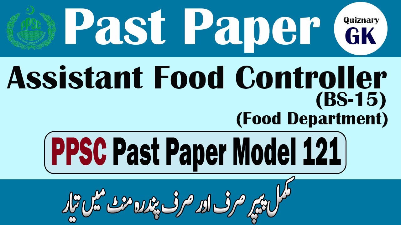 PPSC Past Paper Assistant Food Controller | PPSC Past Paper Model 121