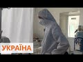 Более 900 больных за сутки – сколько в Украине инфицированных Covid-19