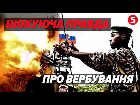 ‼️"They Were PROMISED JOBS, but Thrown INTO THE TRENCHES!"🚨How russia RECRUITS mercenaries from p...