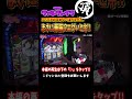 これぞ豪腕!! 引き戻し最終ゲームにまさかの…【革命機ヴァルヴレイヴ】