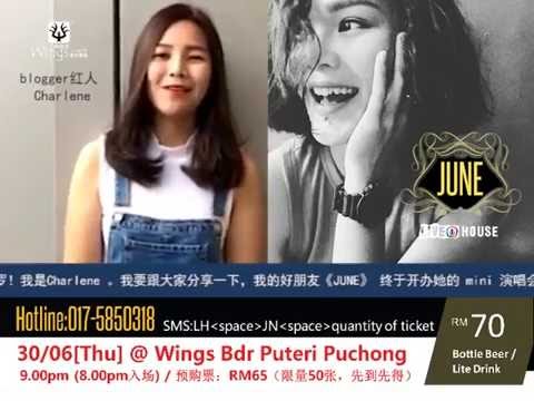 Live House 2- Blogger Charlene为 JUNE黄玉儿 "六月" 音乐分享会呼吁短片