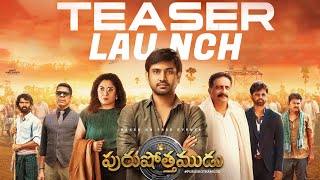 Purushothamudu Movie Teaser | Raj Tarun | Hasini Sudhir | Ramya Krishna | Tollywood