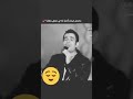 أنا عايش عمرو لما يروق علي جمهوره أنا عايش عمرو لما يروق علي جمهوره
