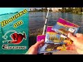 Приманки на окуня от Esfishing. НОВИНКА 2019 - разловил на первой рыбалке!!!