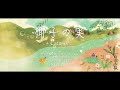 椰子の実_Coconut_ヒュ(Hue)_日本の歌