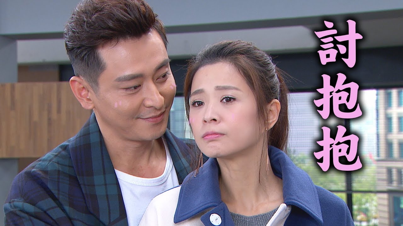 【炮仔聲】EP21 小媽自以為聰明好糗！至明跟家芸努力做人