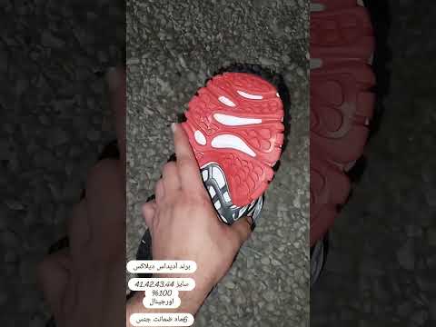 مدل آدیداس دیلاکس شلتنا فالو البرزخ  کتونی  لايك نزهه  