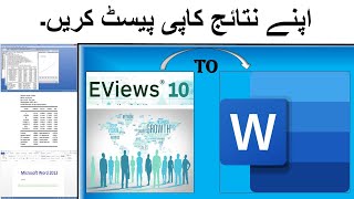 Learn Copy Paste Technique Eviews to Ms Word Basic Tutorial. Lesson # 8