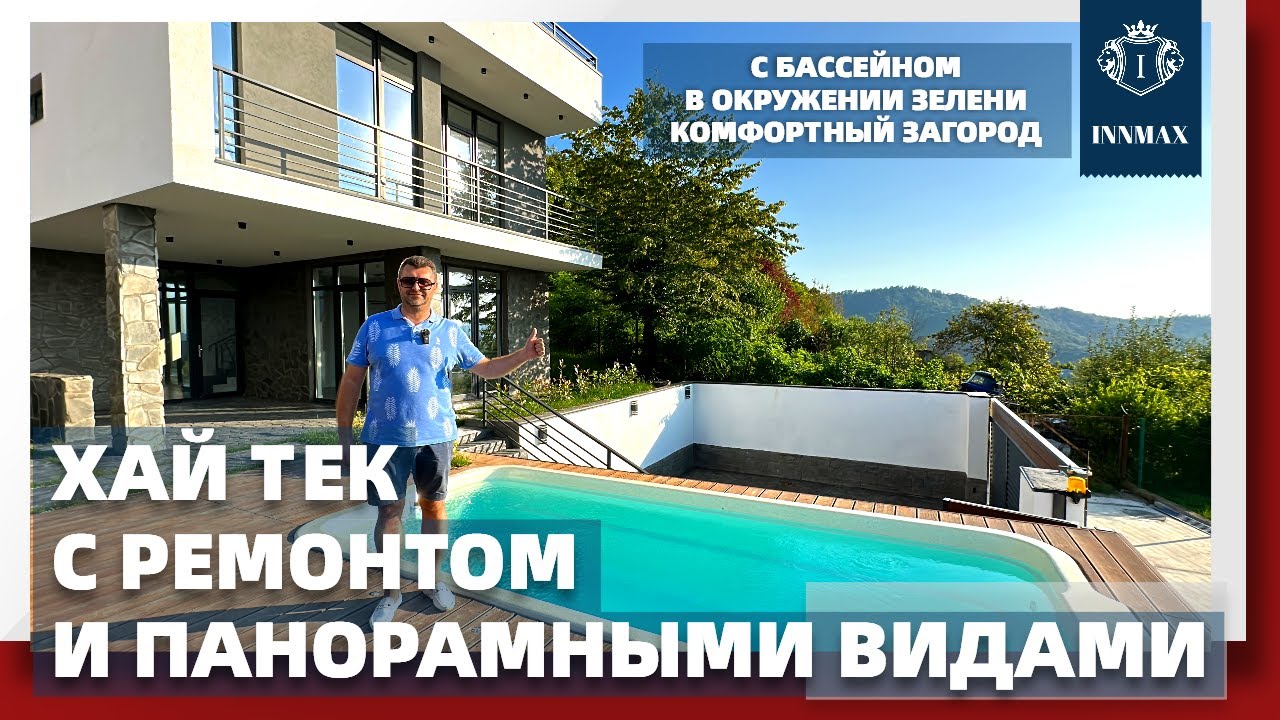 Домокомплекты в Сочи отзывы