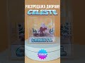 РАСПРОДАЖА МИНИАТЮР ЧАСТЬ 3 #diorama #миниатюра #zelda #рукоделие #творчество #celeste #metroid