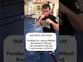 #юморжизни #юмор #рекомендации #смешновидео #прикол