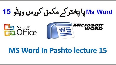 15. Word In Pashto | Insert Menu | Commands Header, Footer and  Page Number.