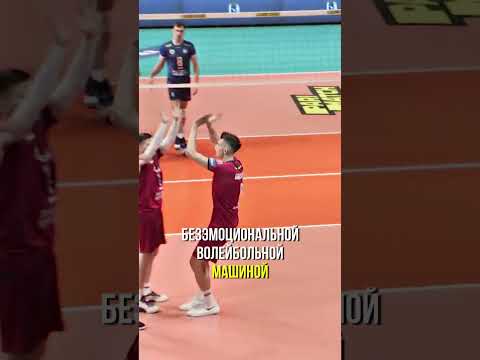 Владислав Бабкевич — волейбольная машина без эмоций 🏐🤖