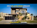 1 Kanal SASTA OR LUXURY House Tour DHA Lahore