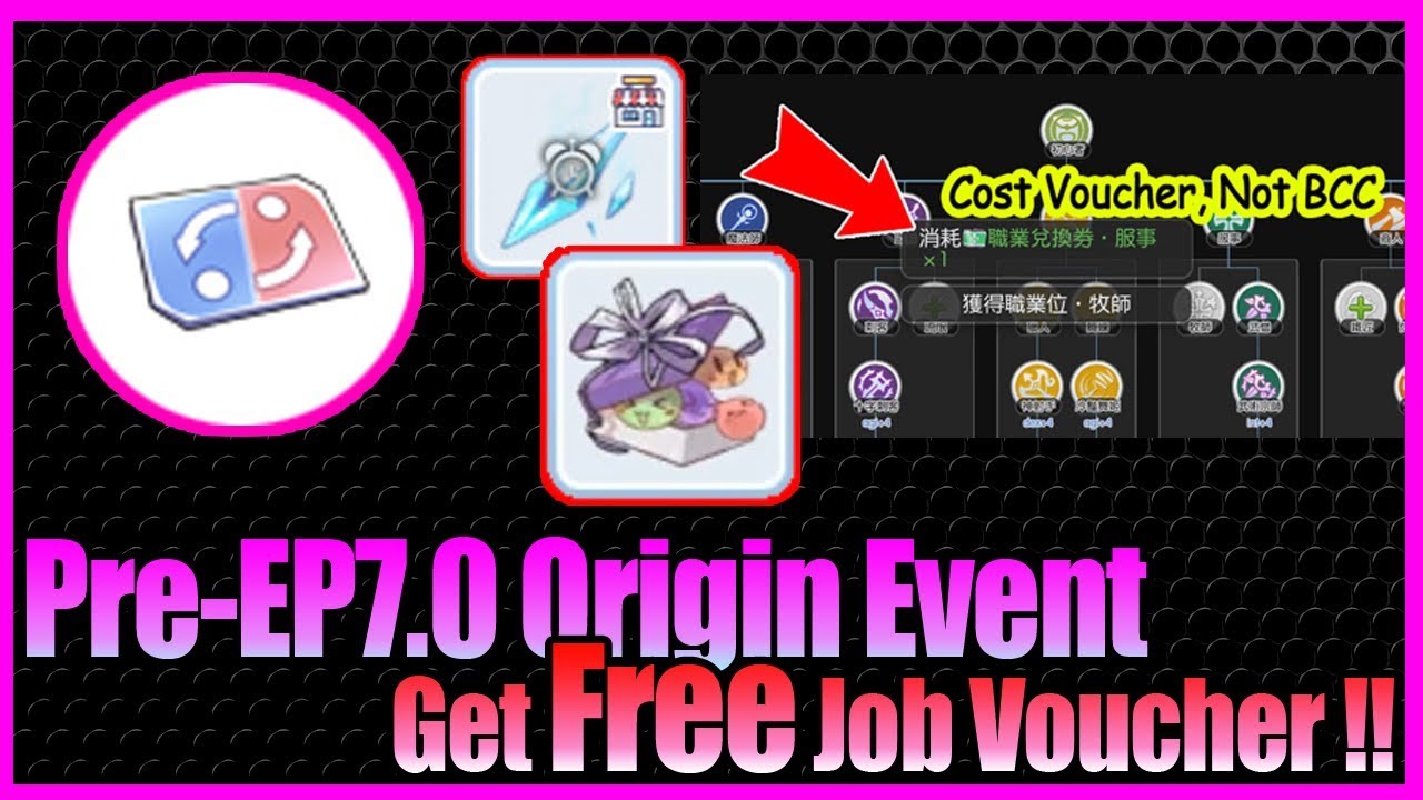 How to use Free Job Voucher? PreEP7 Event Guide!! [Ragnarok M Eternal