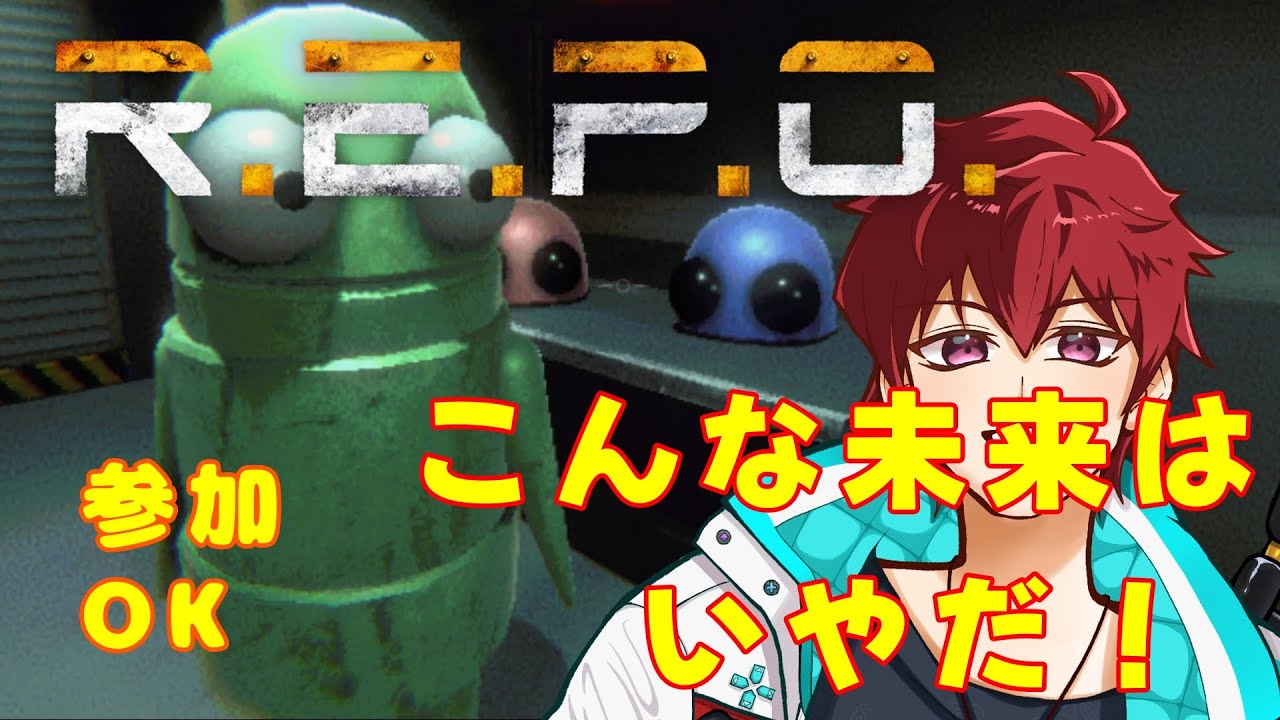 [R.E.P.O.]　ソロ練＆参加型#repo #ゲーム配信  #参加型