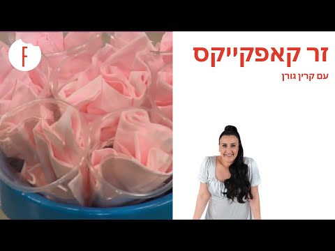 וִידֵאוֹ: תיאור ותצלום מוזיאון הקפה - רוסיה - סנט פטרסבורג: סנט פטרסבורג