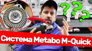 Необычный Редуктор  Немецкой Болгарки Metabo / M-Quick